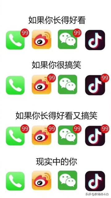 活着才是革命的本钱,一个好身体才是革命的本钱