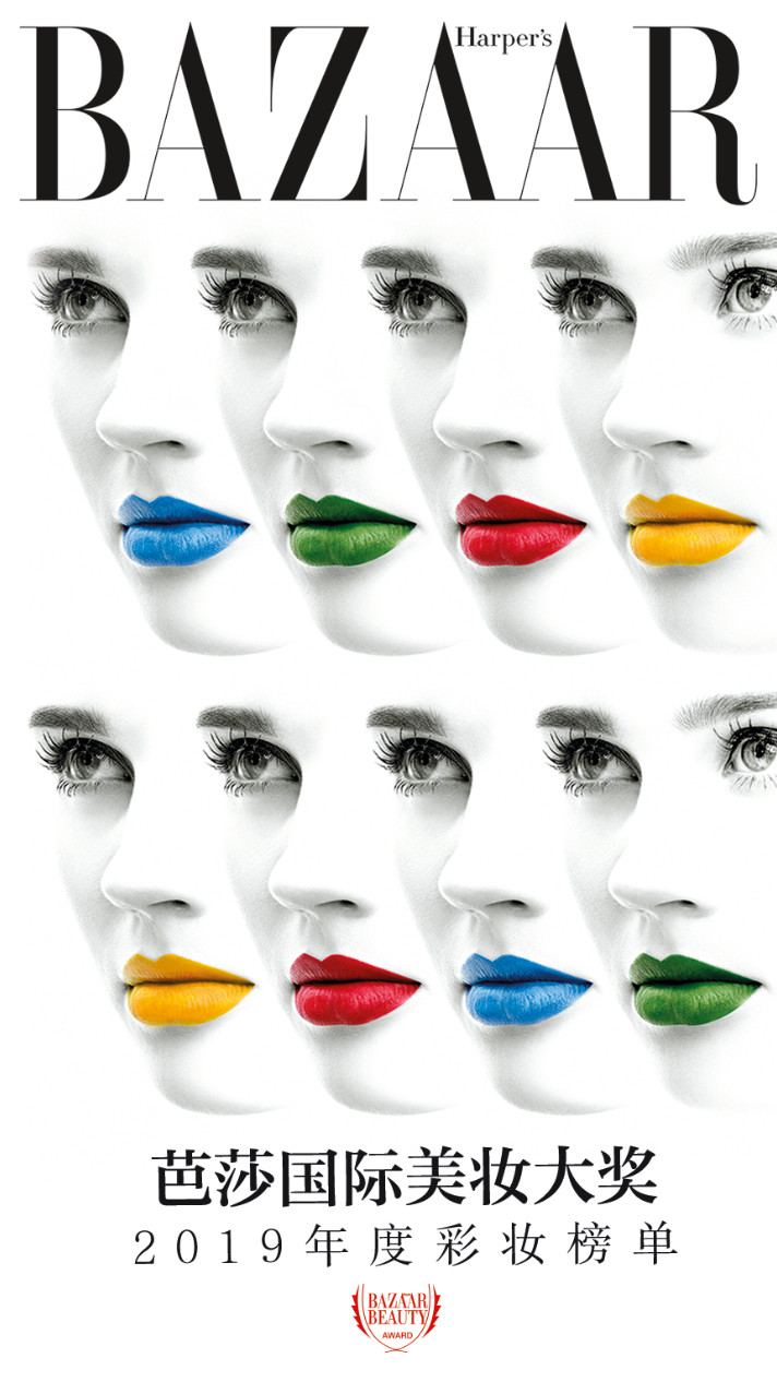 2019年度神仙彩妆单品图,2019年度最爱彩妆平价版