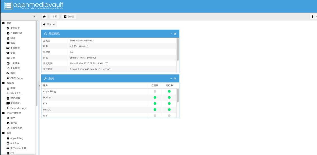 n1盒子更新系统,n1盒子可以刷什么系统