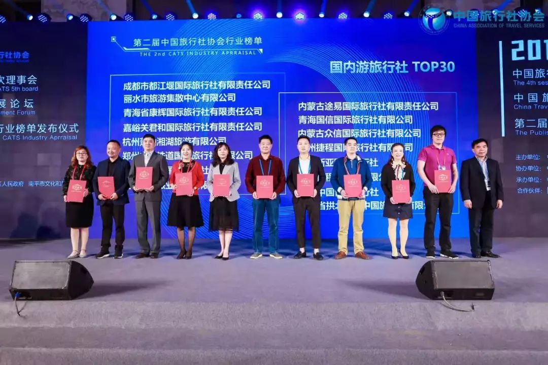 喜报国家荣誉,峡州国旅旅游信息