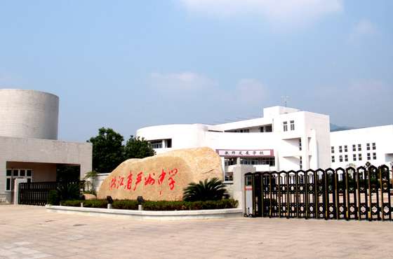 杭州有哪些正规的中等技术学校,浙江省第二批标准化学校