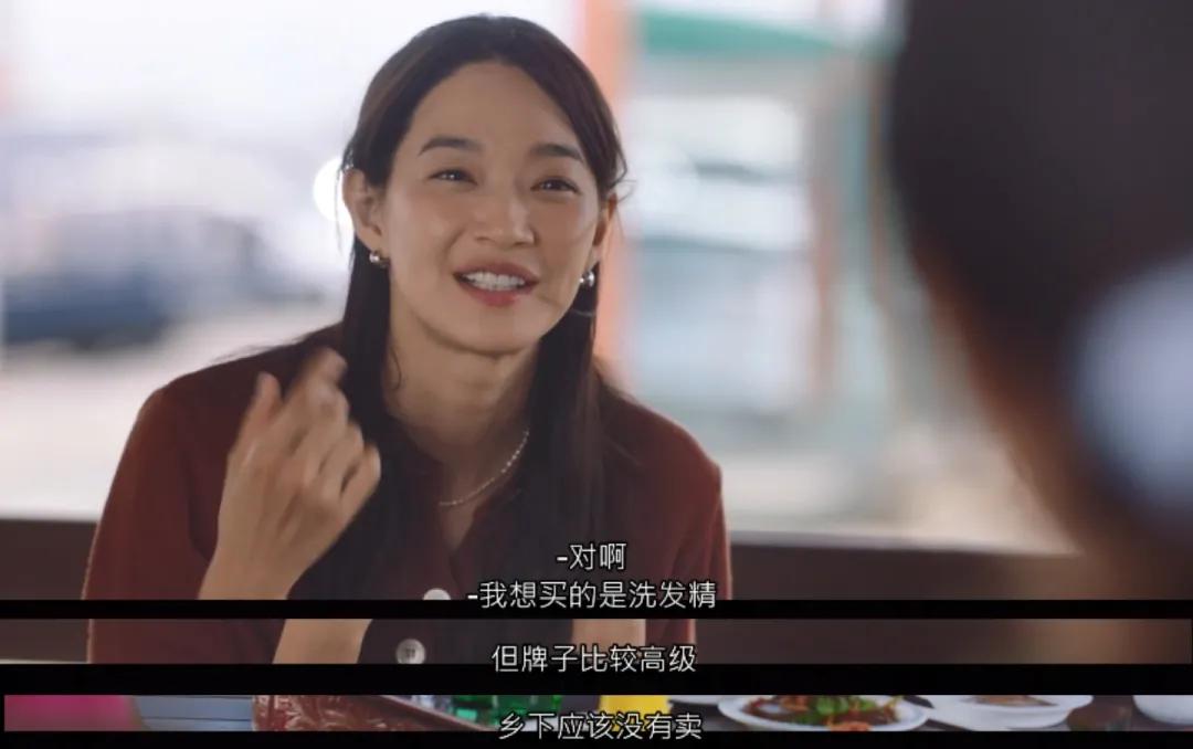 这剧太上头！已经9.1分了，收视暴涨