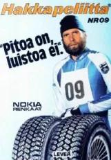 真实的诺基亚现状,百年兴衰诺基亚内容摘录