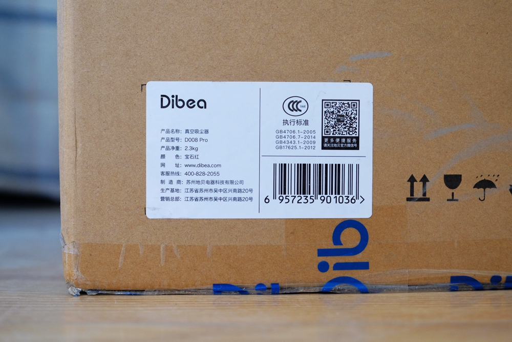 dibea地贝电器旗舰店,dibea车用吸尘器lw-200