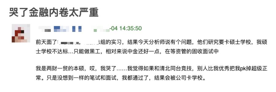 学金融的现状与前景分析,学金融的前景以及自身的优势