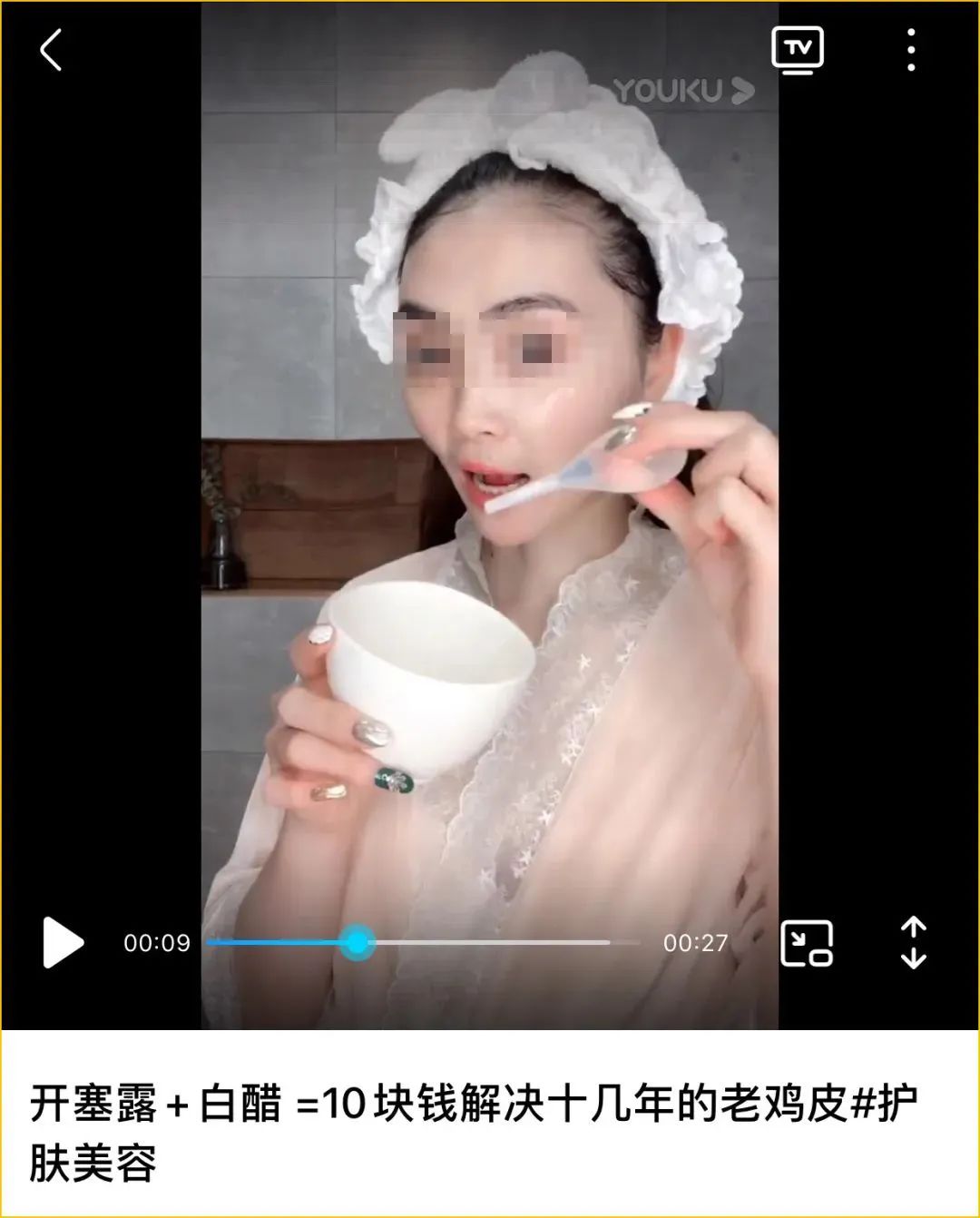 喝开塞露美容？多少爱美人士被欺骗了，简直开玩笑！