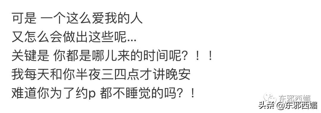 罗志祥好兄弟是谁,罗志祥的好哥们