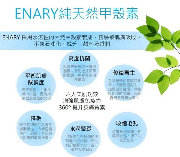 妆食同源产品,美妆品牌该如何规避同质化