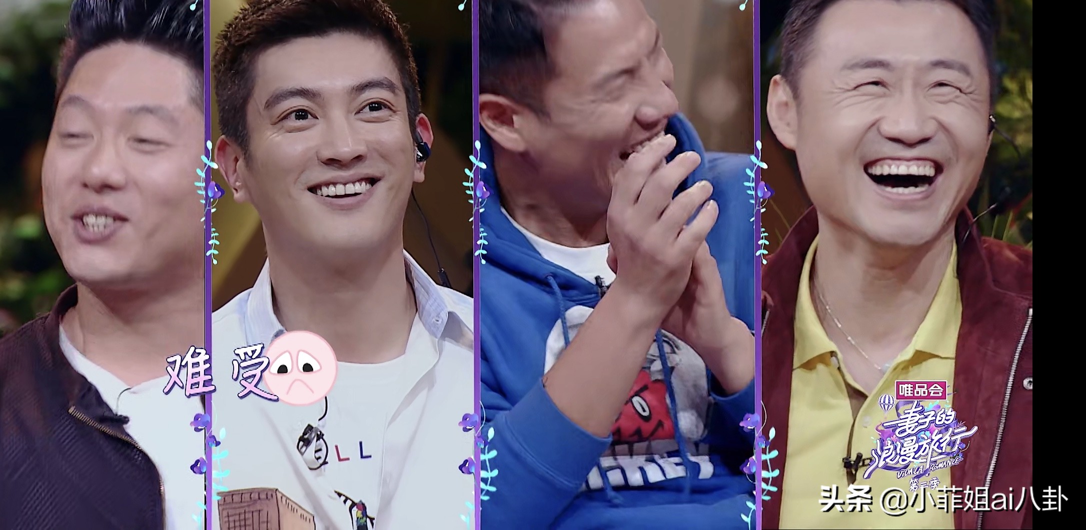 杜江说霍思燕会撒娇,杜江霍思燕撒娇现场