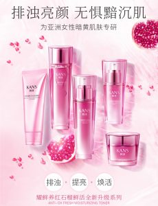 韩束红石榴爽肤水保湿补水正品,韩束红石榴六件套怎么样