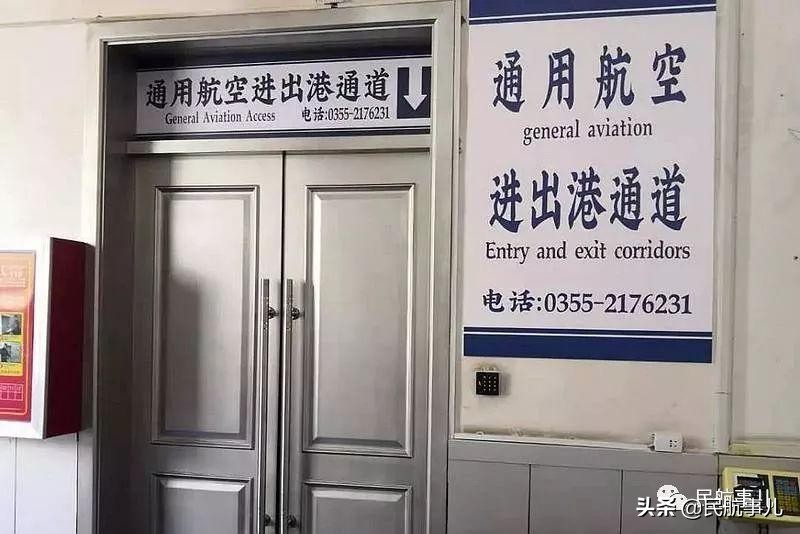 华彬亚盛通航开通太原尧城=长治短途通勤航线