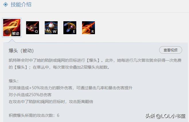 英雄联盟猴年限定凯特琳,英雄联盟直播全能上单凯特琳