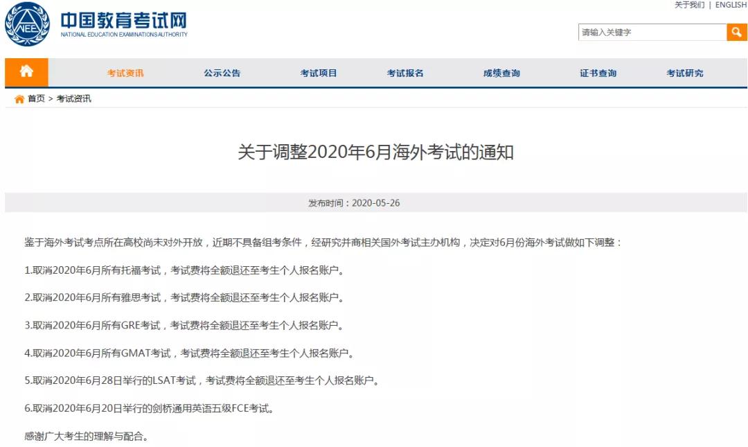 龙岗人才房配租申请,龙岗人才房配租