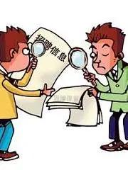 关于电信网络诈骗的小tips,网络电信诈骗牢记十条