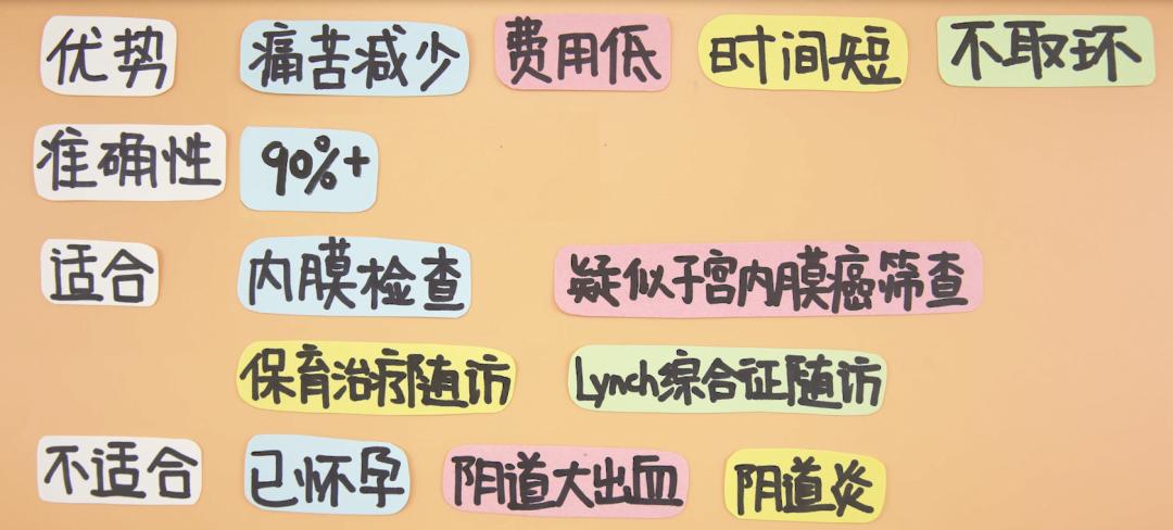 揭秘那些“可怕”的妇科检查—“肉疼”的刮宫