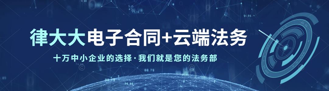 电子合同有什么法律效力吗,电子合同有哪些优势