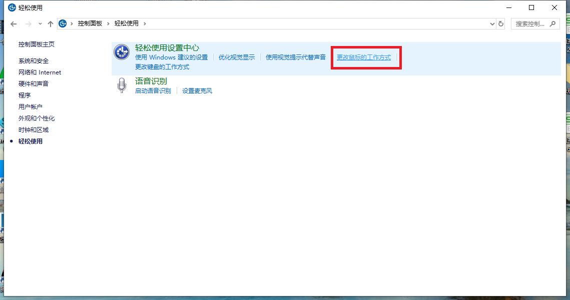 鼠标一直转圈怎么关闭任务,鼠标一直框选怎么取消