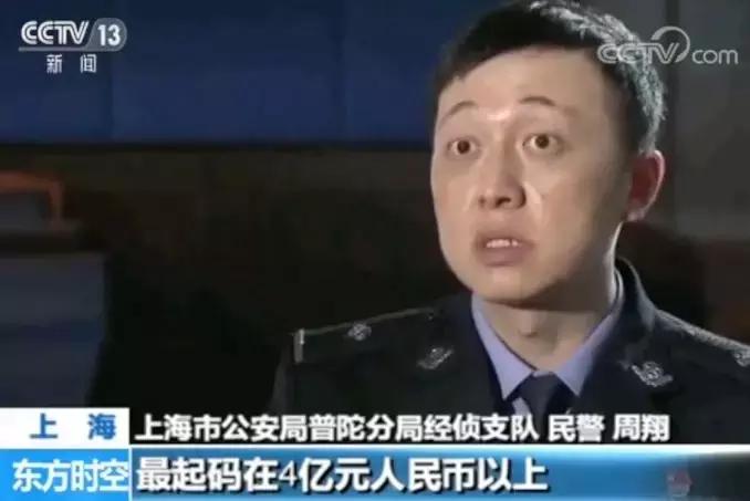 太坑人了!以亿元为单位的巨额资金一夜之间消失