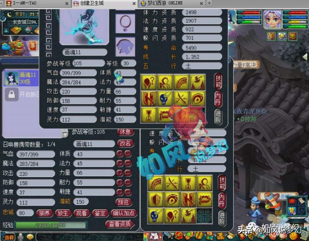 梦幻西游生死劫第10轮,梦幻西游生死劫7-9怎么领任务