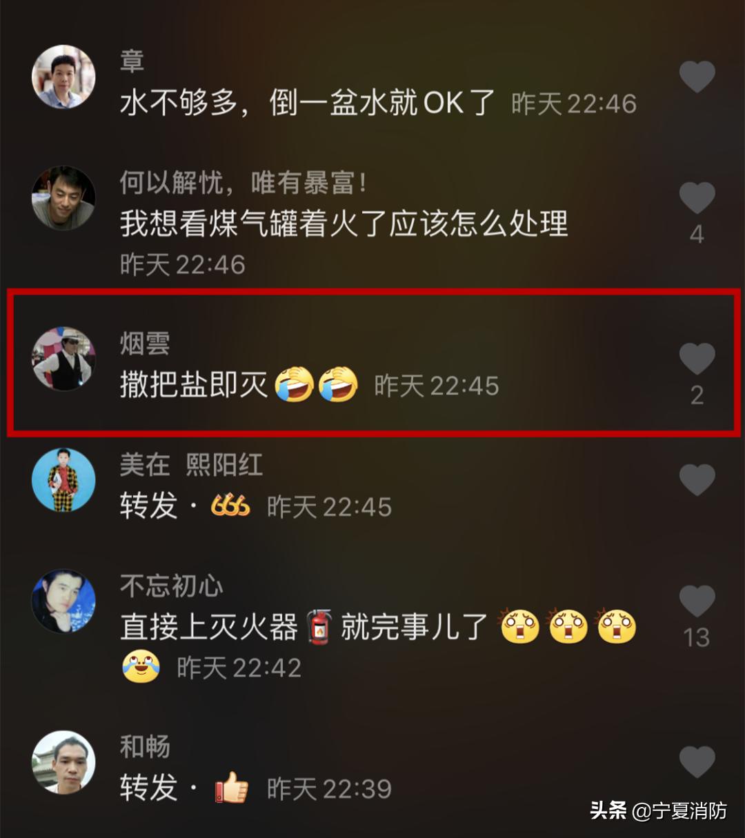 油锅起火倒凉油正确吗,油锅起火倒入凉油会怎样