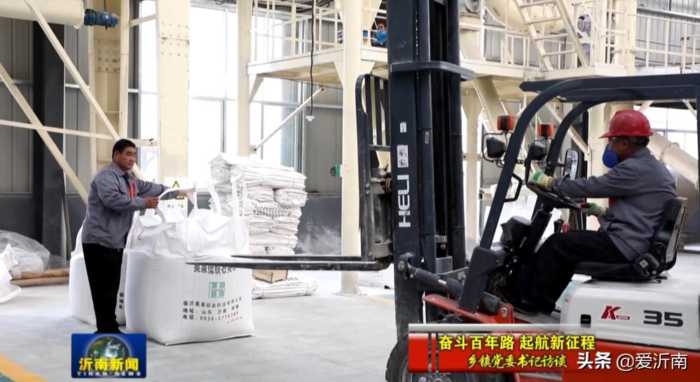 县领导调研澧南镇乡村振兴工作,城峰镇党委书记谈乡村振兴