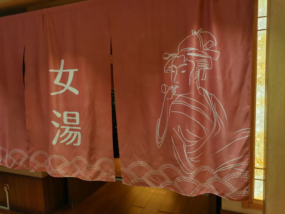 浴池男女入口大赏一一挚爱人间清泉声之十四