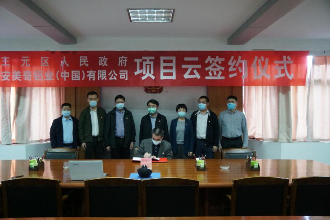 三元重点项目建设势头好,三元项目国家承认吗