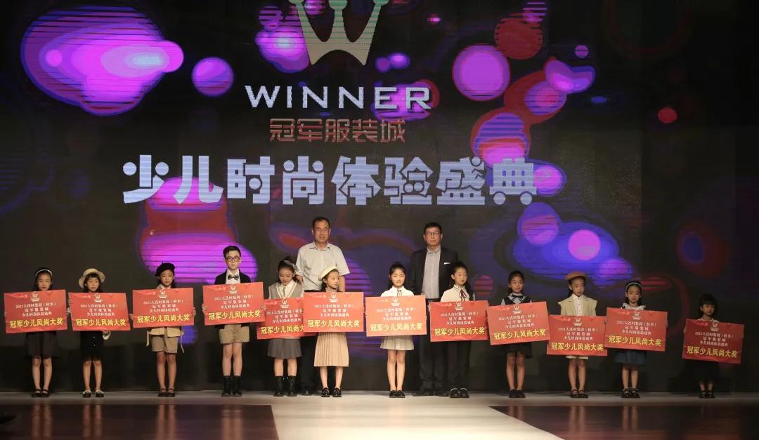 冠军服装城冬季,冠军服装城童装