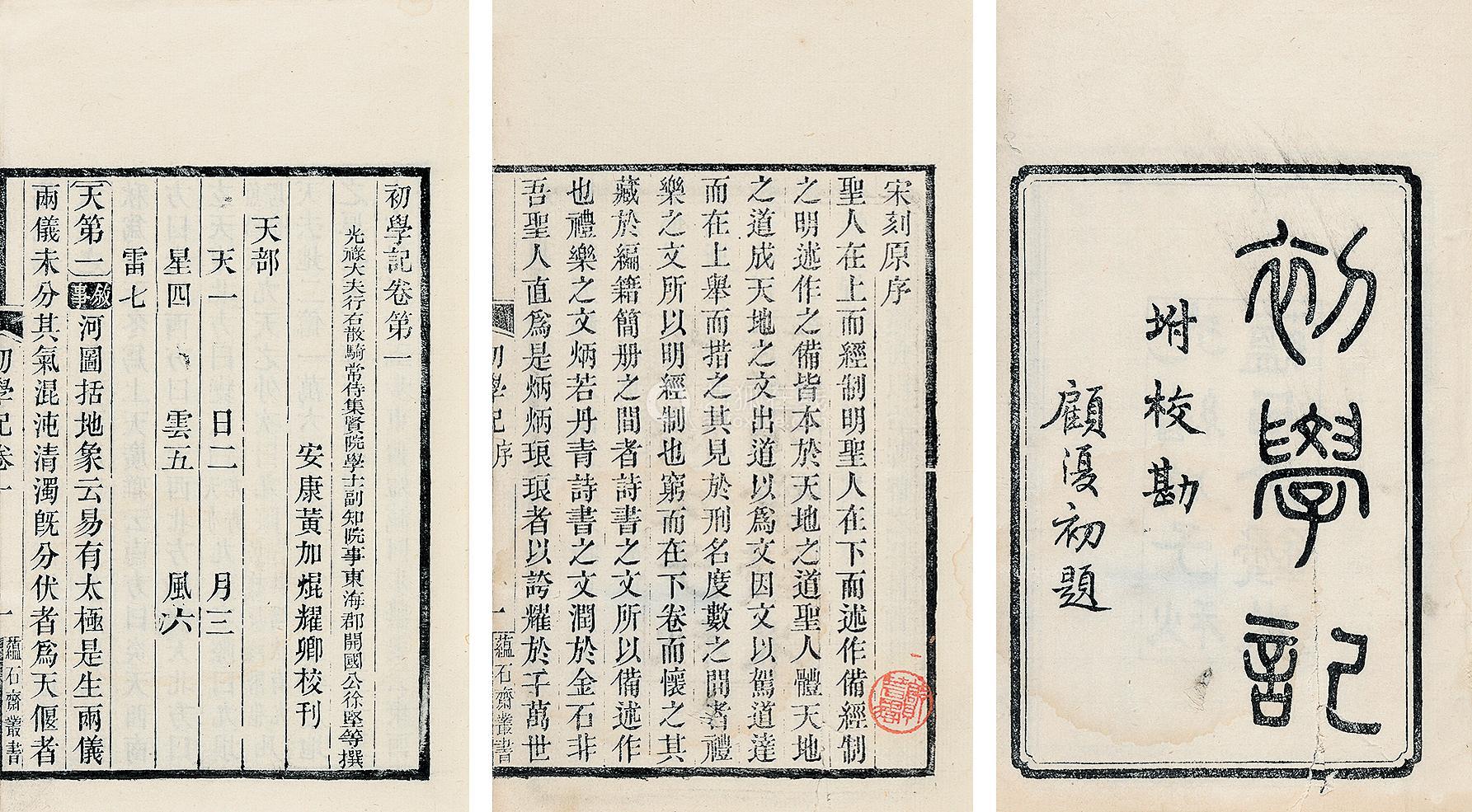 中国古代到底没有科学？必须要弄清楚科学和技术的区别