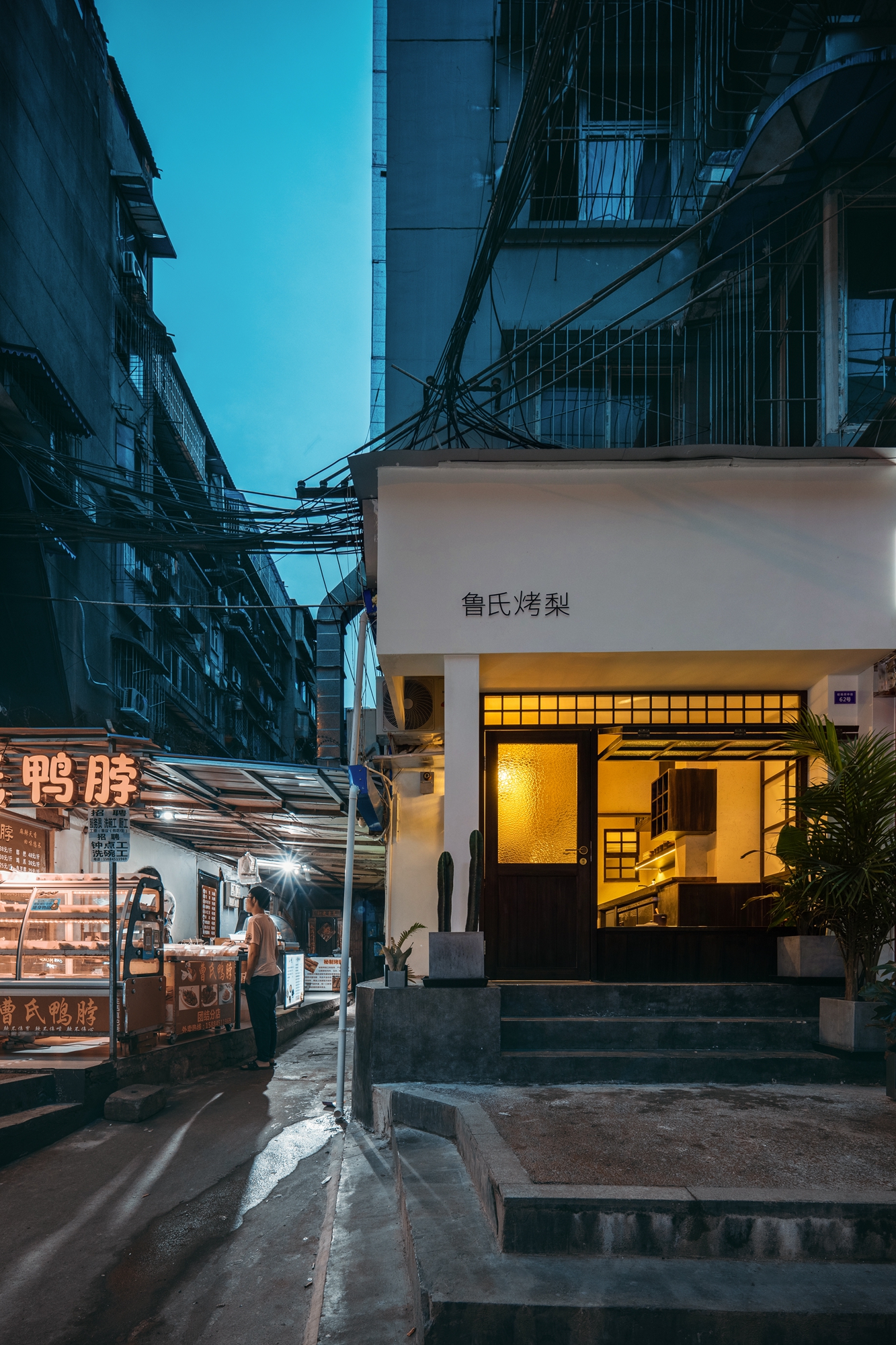 成都抚琴糖水铺子 (成都糖水铺)