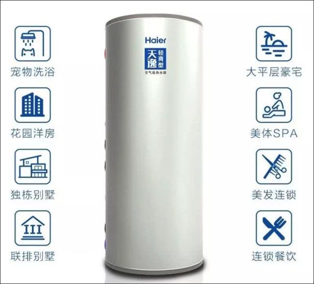 工程空气能热水器选什么牌子的好,空气能热水器工程怎么选择