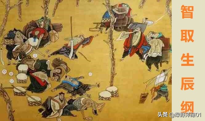 水浒传白胜的真实事迹,白胜经历