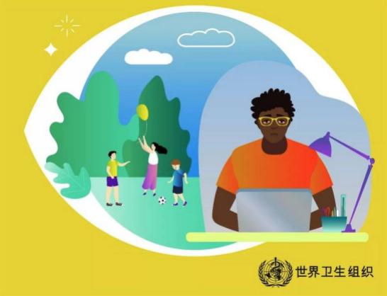 别等近视才后悔5招保护孩子视力,孩子100度近视如何保护视力