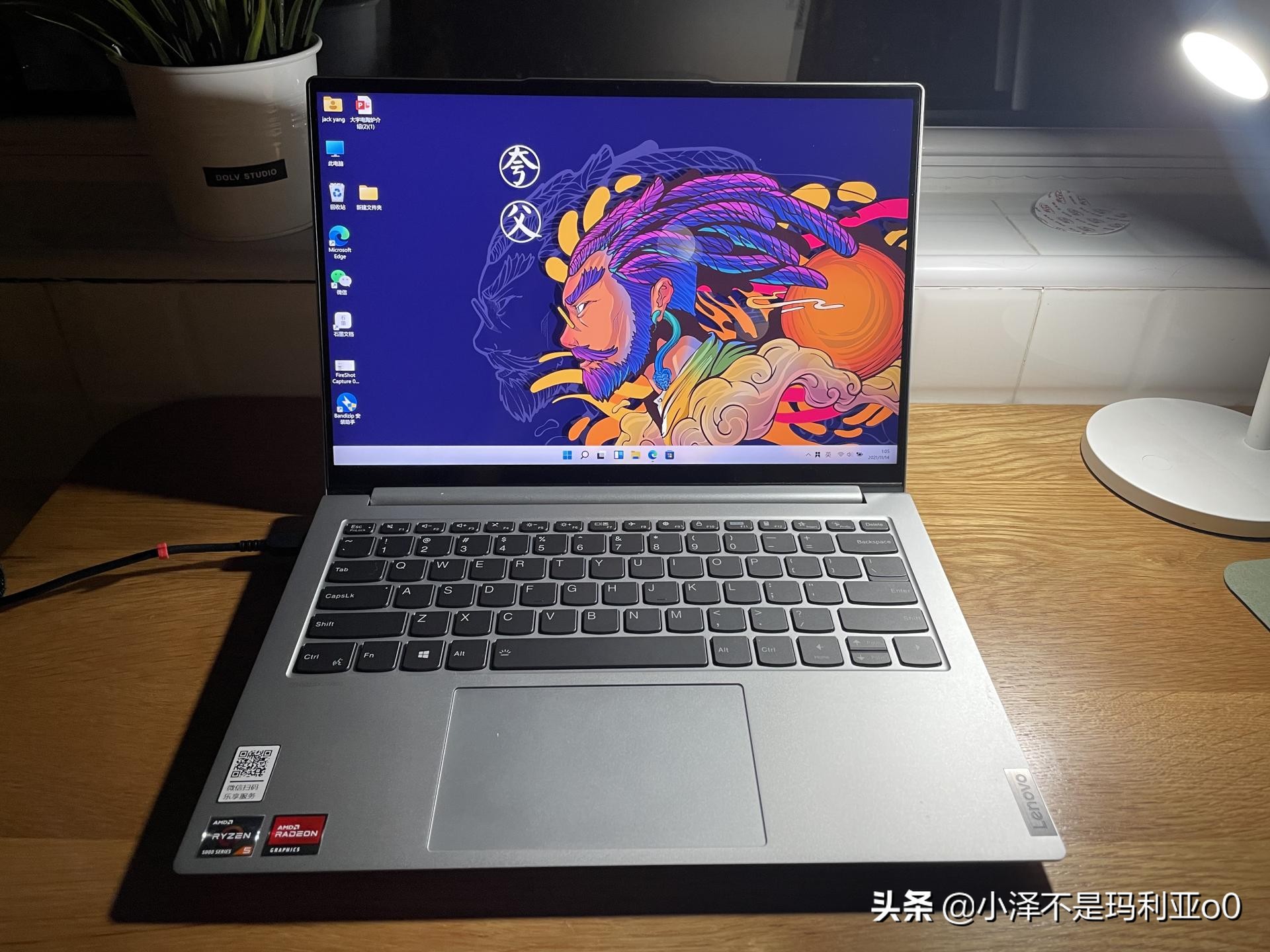 联想小新pro14使用技巧,联想小新pro14新手使用教程