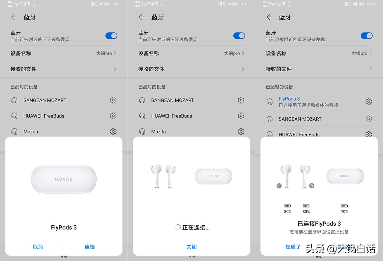 荣耀耳机earbuds2se怎么开启降噪,荣耀降噪蓝牙耳机推荐主动降噪