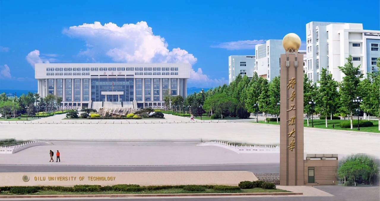 济南市最好大学排行榜:25所高校上榜,山东大学排名第1