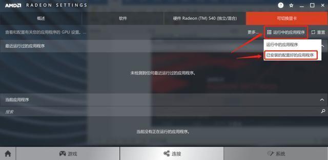 玩游戏卡顿几秒又恢复正常,玩游戏卡顿用什么加速好