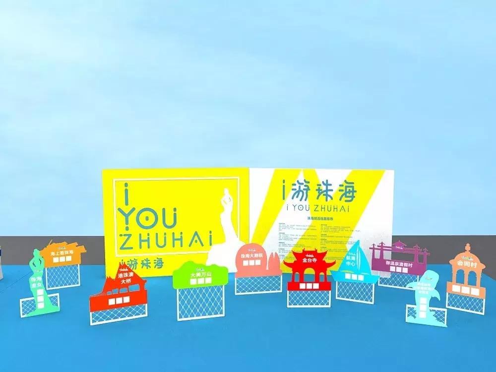 珠海一日游免费攻略,珠海10块免费一日游