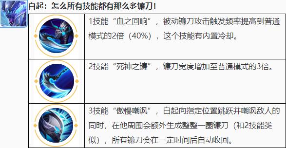 婉儿飞天被铠一刀秒,婉儿一秒上天