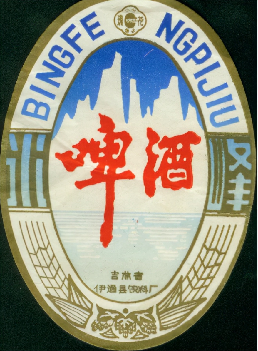 全国各地啤酒大全你都喝过哪些,吉林的专属啤酒有哪些品种