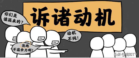 如何告别杠精,如何一句话让杠精闭嘴