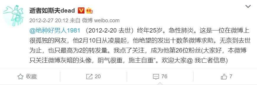 他在网上给人收尸，见证4600种死亡