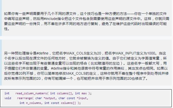 c语言用指针比较字符串大小,c语言指针和c+指针区别