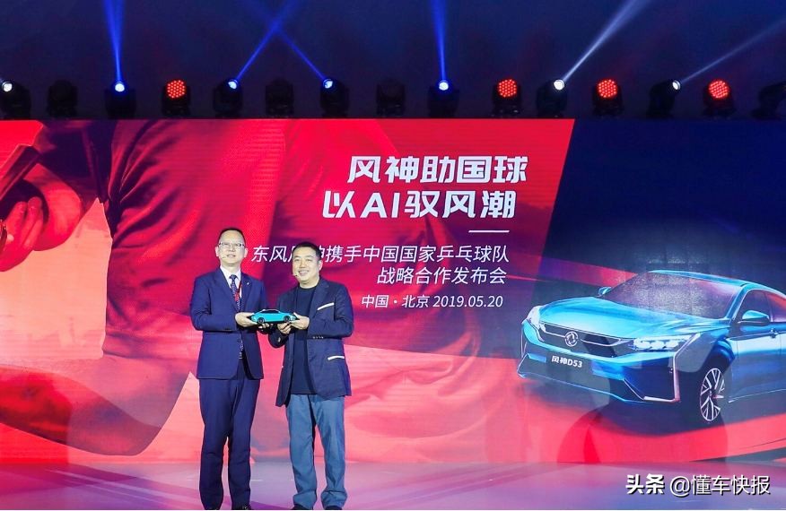 东风风神1季度销量,2017年1-9月东风风神销量