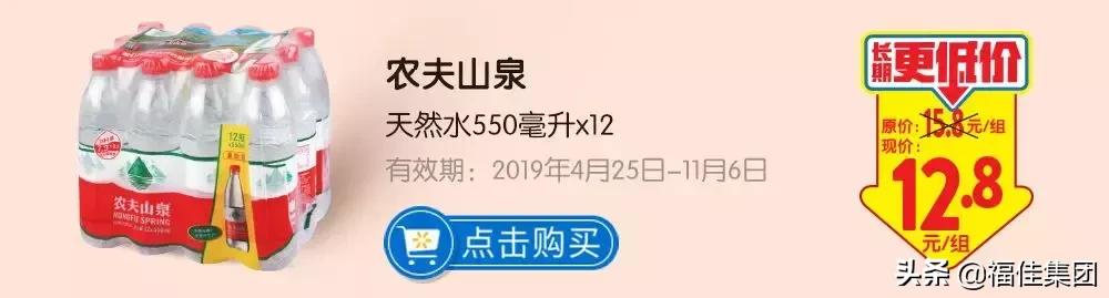 沃尔玛88购物节优惠券,大连沃尔玛88购物节满199减100
