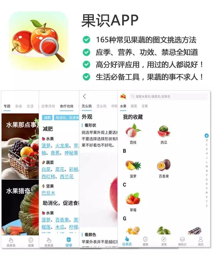 一年12个月的应季水果,1-12月应季蔬菜水果表