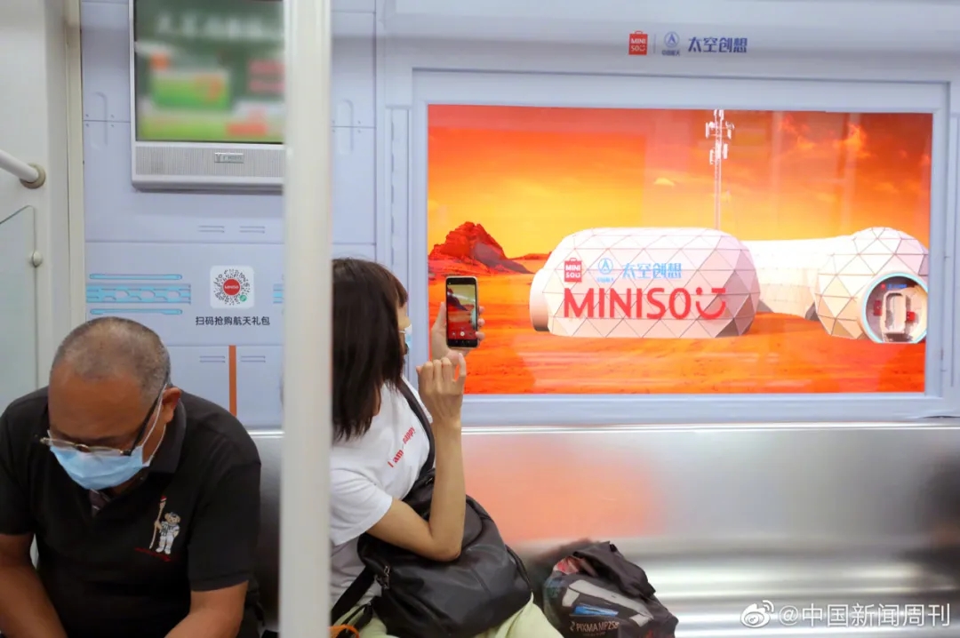 完美日记、元气森林、名创优品、泡泡玛特新品牌如何飞速成长