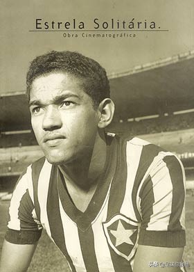 足坛豪门绰号由来,足坛绰号最多的人