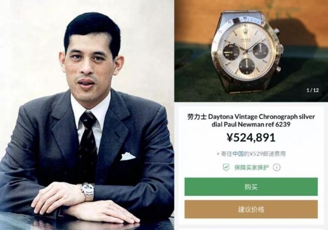 泰王带妃子去旅游,泰王带妃子旅游