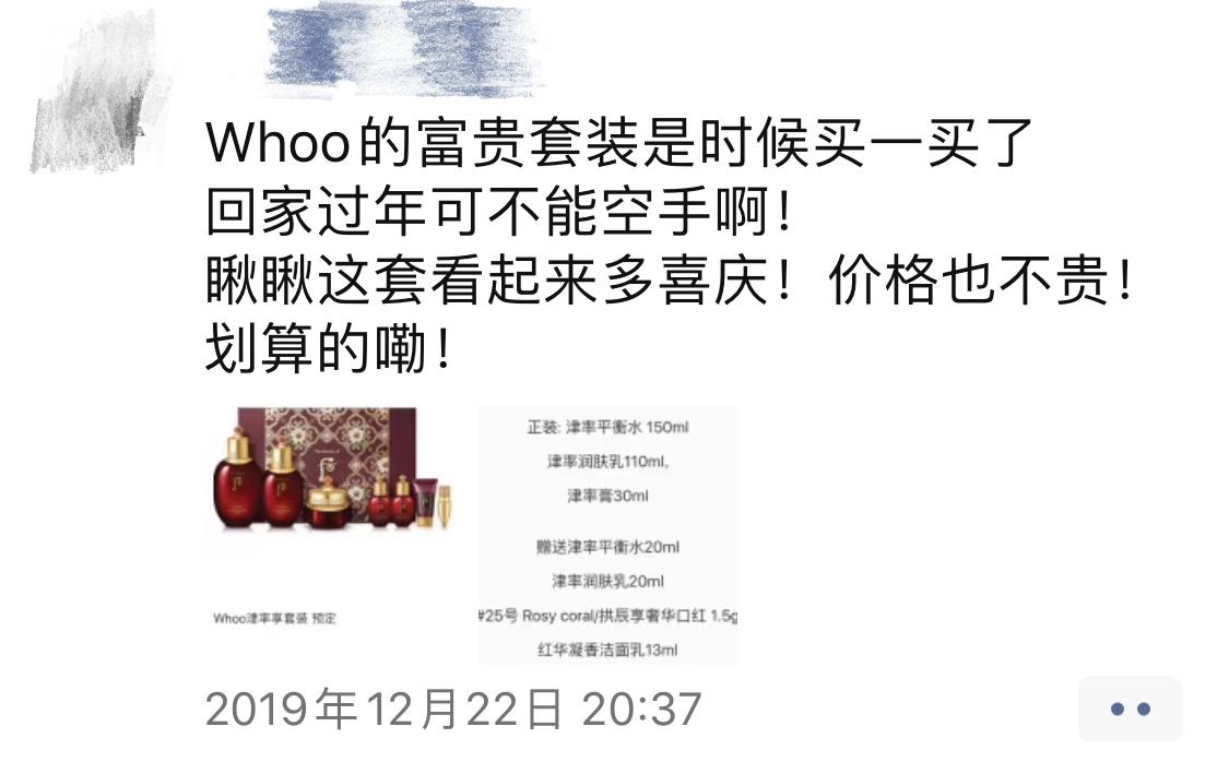代购文案套路大全,年关清仓处理火爆文案